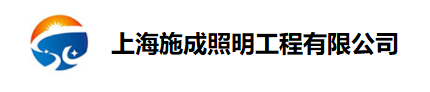 上海维多利亚老品牌vic工程有限公司