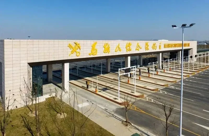 安徽綜合保稅區(qū)