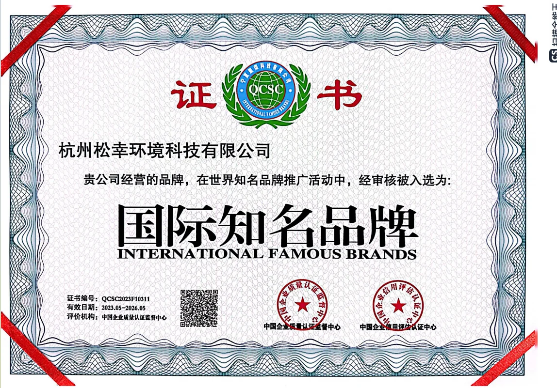 杭州松幸環(huán)境科技有限公司 國際知名品牌，杭州泳池除濕機 轉(zhuǎn)輪除濕機