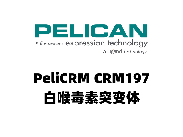 上海CRM197代理 欢迎咨询 上海曼博生物医药科技供应