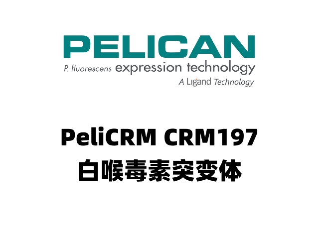 美國CRM197副作用,CRM197