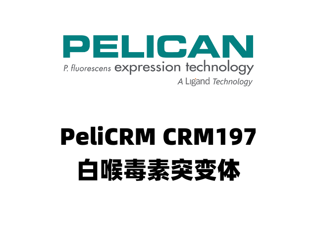 上海CRM197代理商 真誠(chéng)推薦 上海曼博生物醫(yī)藥科技供應(yīng)