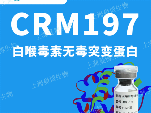 湖北印度Diphtheriatoxin回输人体