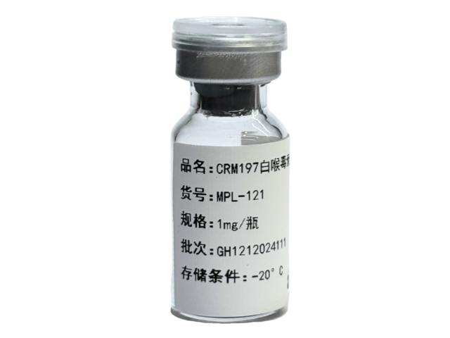 上海原核表達(dá)DiphtheriatoxinDMF 歡迎來電 上海曼博生物醫(yī)藥科技供應(yīng)