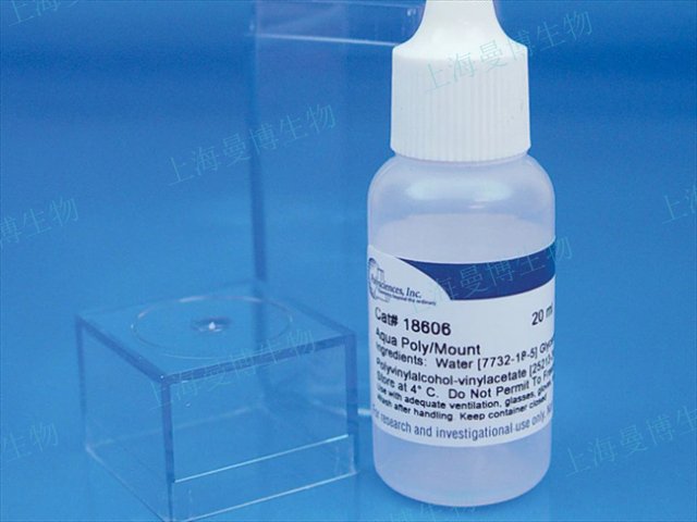 Abcam封片剂试剂盒,封片剂