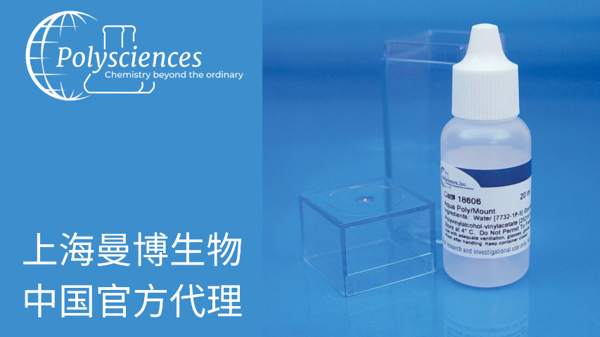 MCE封片剂说明书,封片剂