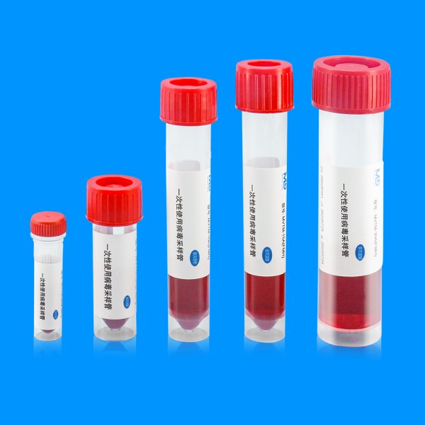 一次性使用病毒采樣管(非滅活型)