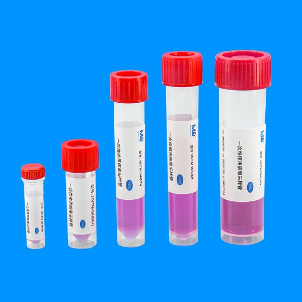 一次性使用病毒采樣管(滅活型)