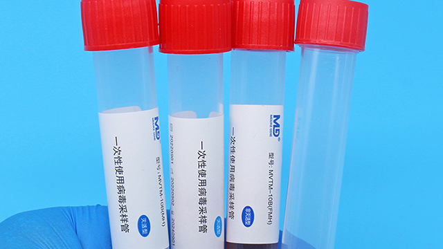 深圳病毒采樣管病毒采樣管平均價格 美迪科供