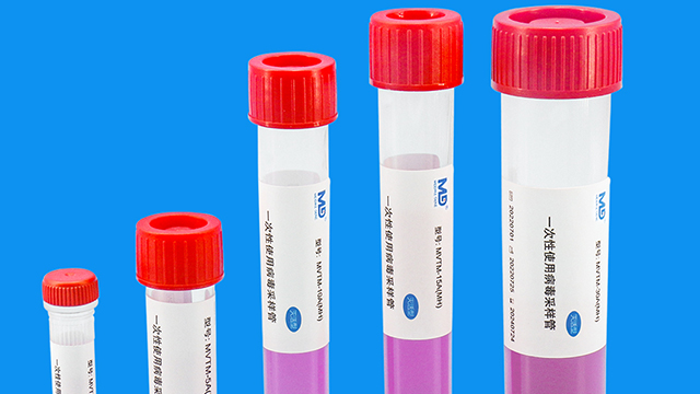 山西二十混一病毒采样管多少钱,病毒采样管