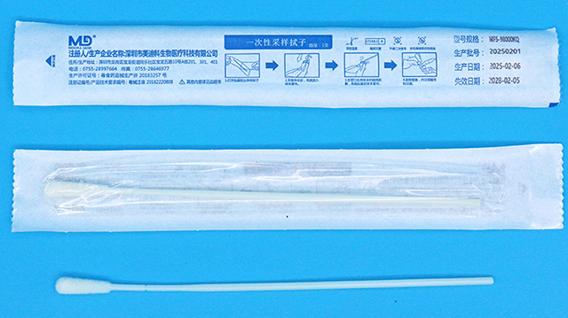 深圳核酸檢測(cè)口腔拭子哪家好 美迪科供