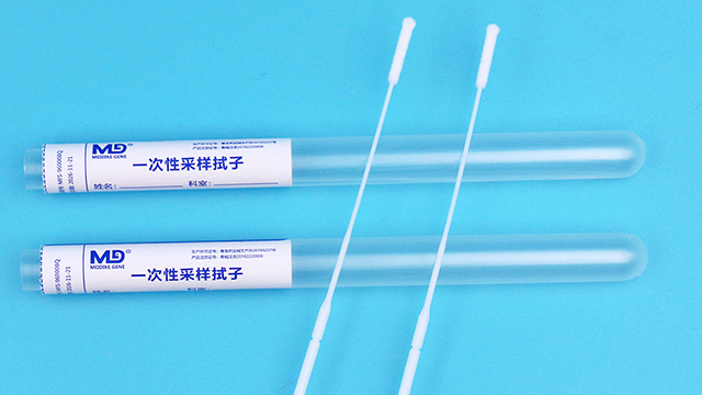 深圳新型鼻咽拭子供應(yīng)商 美迪科供