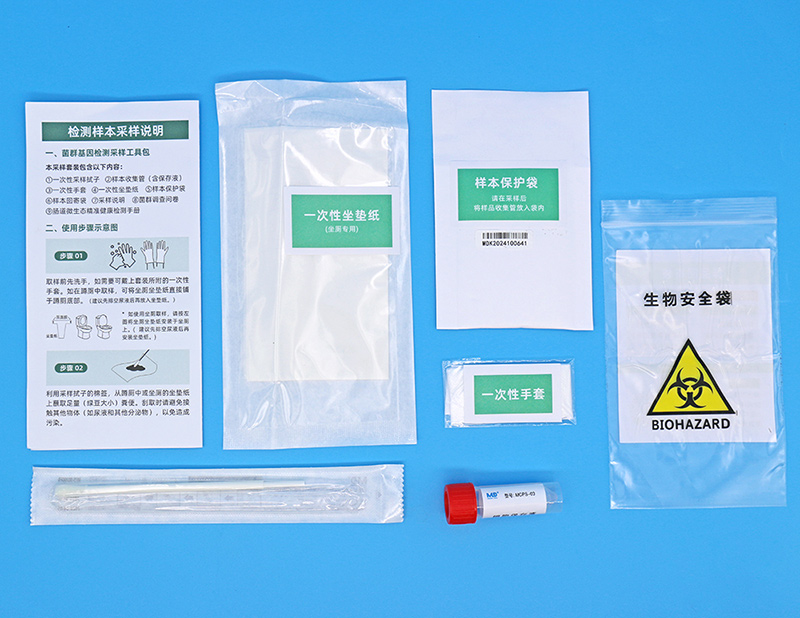 一次性使用糞便樣品 樣本采集套裝生產(chǎn)定制出口廠家推薦美迪科