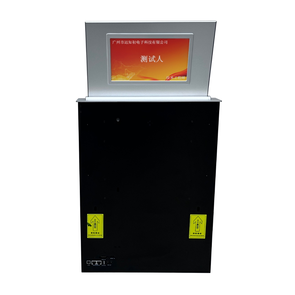 21.5寸雙屏一體升降器TK-W7821D