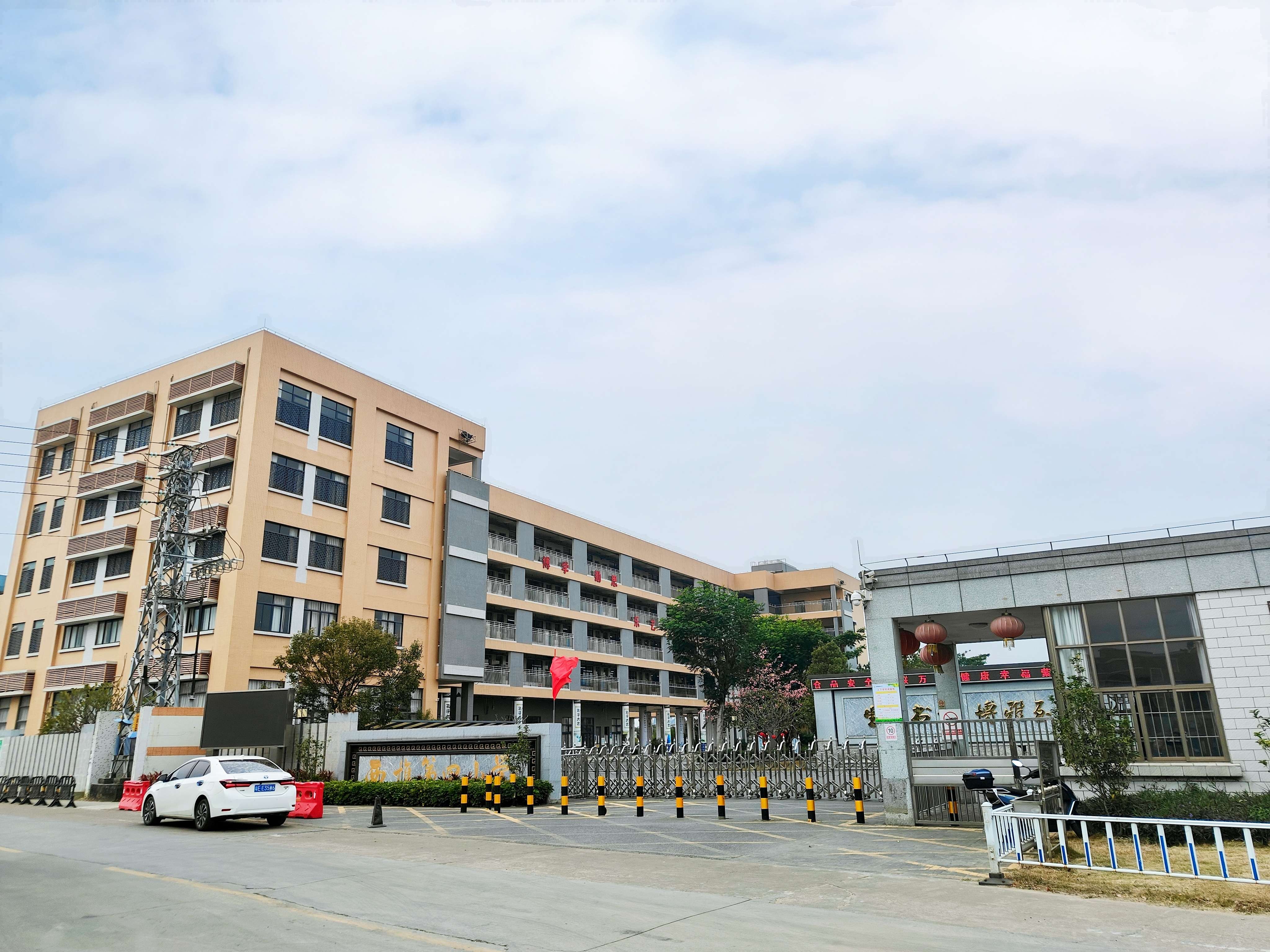 佛山西樵四小