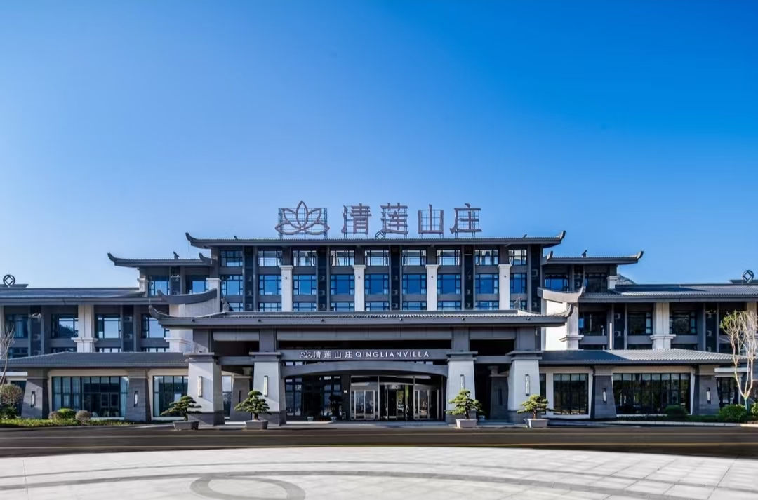 廣西壯族自治區(qū)羅城清蓮山莊