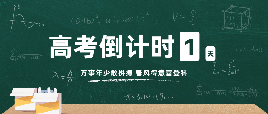 高考倒計時！TenKing廣播系統(tǒng)如何解決考場管理“最后一公里”？
