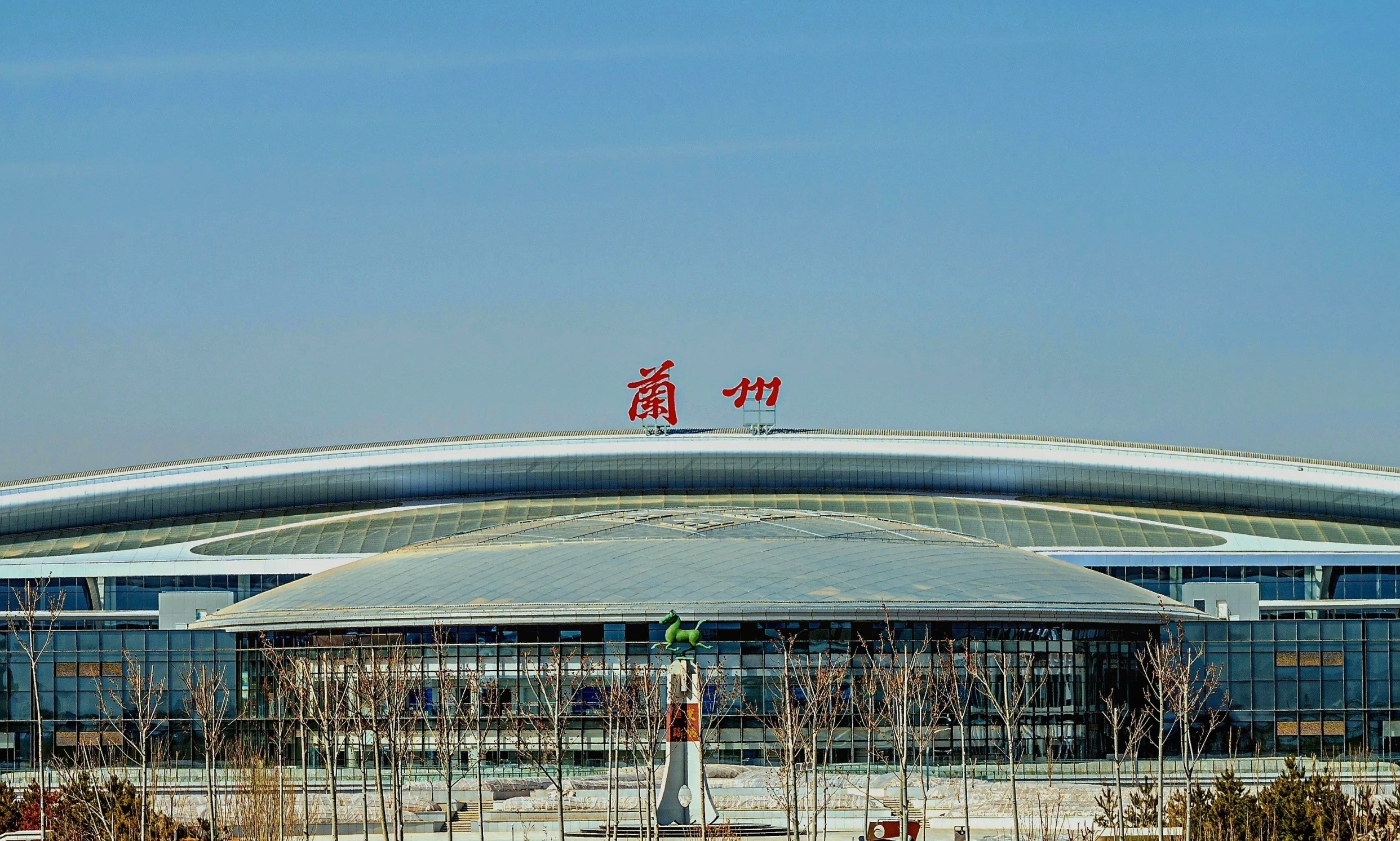 蘭州中川國(guó)際機(jī)場(chǎng)