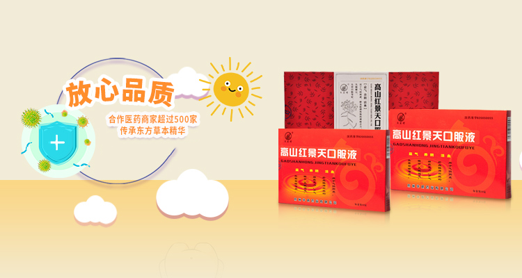 杭州華威藥業(yè)股份有限公司