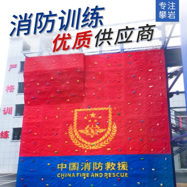 消防訓(xùn)練專供