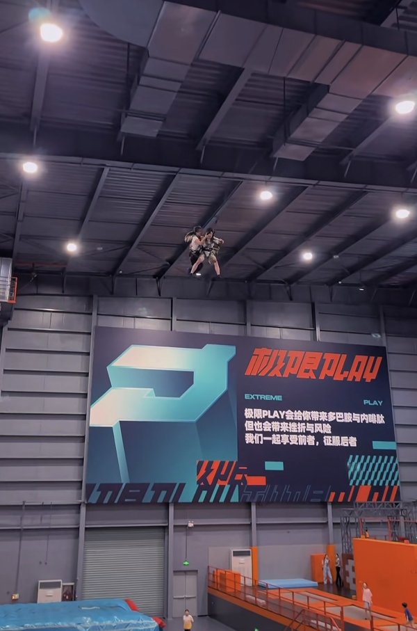 高空蕩繩 靈魂擺渡
