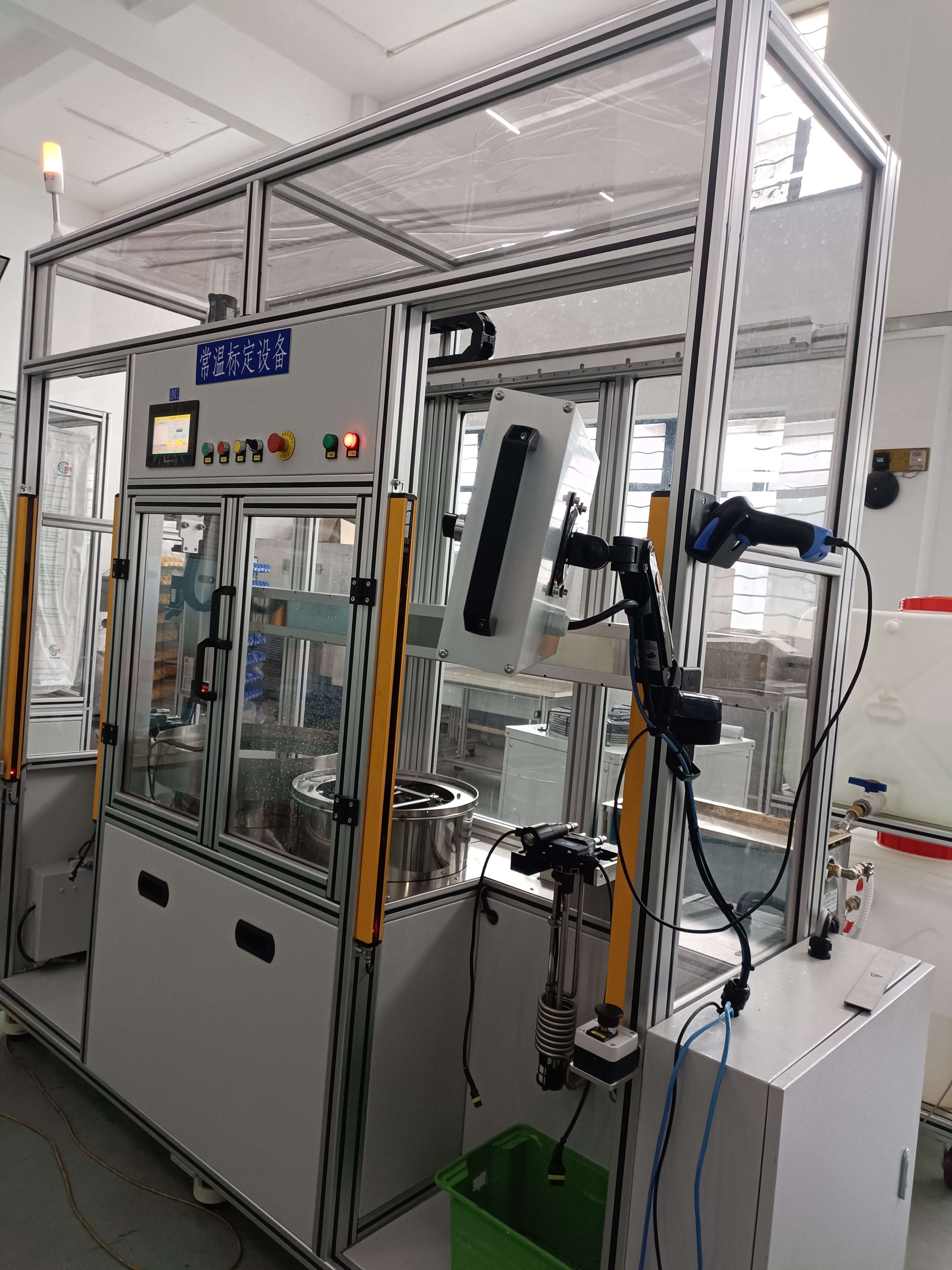 常溫標(biāo)定設(shè)備