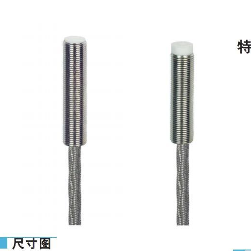 电感式传感器 耐高温 M12系列 DC 3线