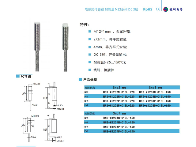 tmp36温度传感器,温度传感器