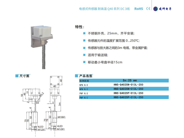 红外温度探测仪,温度传感器