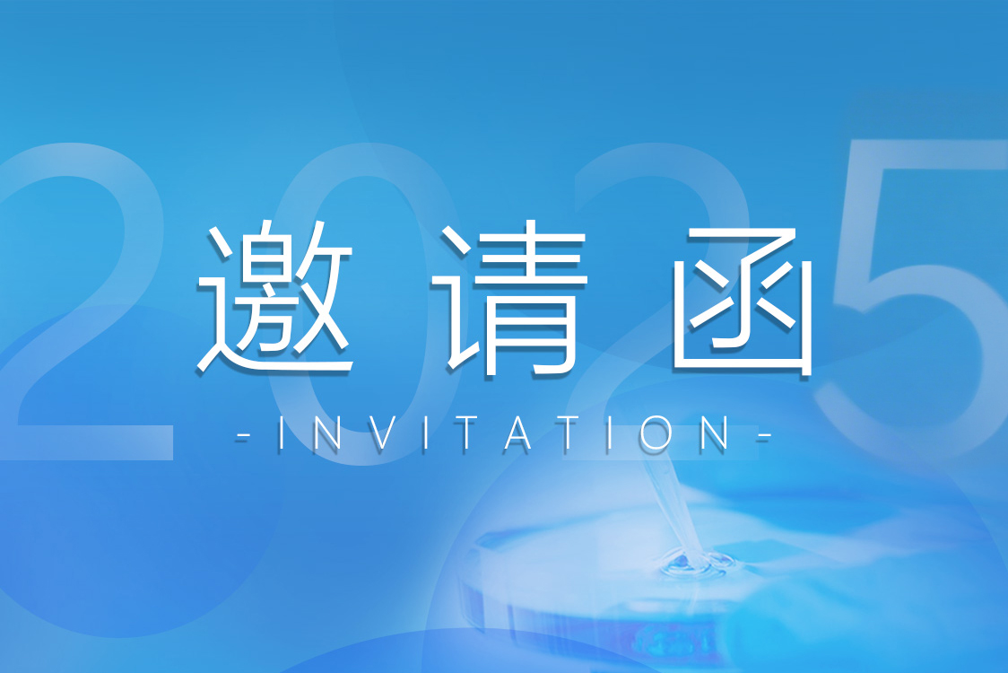 2025第15屆上海國際生物發酵產品與技術裝備展覽會（BIOCHINA）