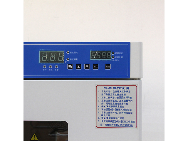 上海人工氣候培養(yǎng)箱廠商 歡迎來電 恒躍供;