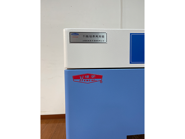 上海光照恒温培养箱哪个品牌好,培养箱