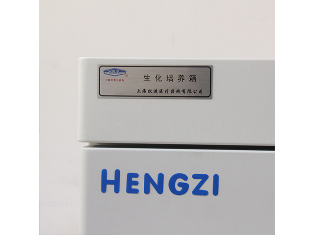 上海恒温培养箱批发,培养箱