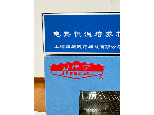 上海医用生化培养箱生产厂家,培养箱