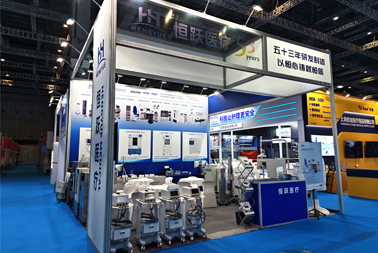 展會(huì)邀請(qǐng)｜聚焦CMEF 恒躍醫(yī)療持續(xù)賦能醫(yī)療行業(yè)