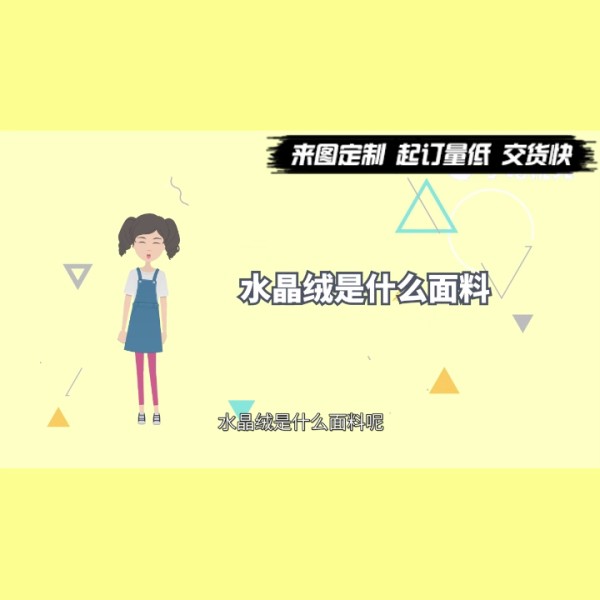 黃色動漫女孩超柔水晶絨雙層加厚數(shù)碼印花毛毯