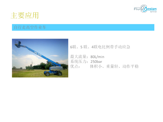上海2位6通换向阀厂家直销 上海福滴动力传动供应