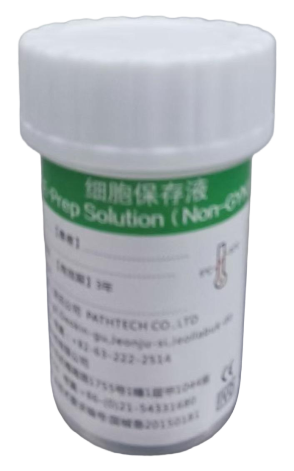 E-Prep液基細(xì)胞保存液(非婦科)