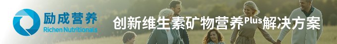 营养健康方案