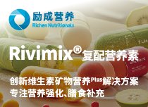 科学营养健康方案