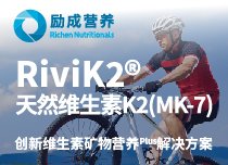 科学营养健康