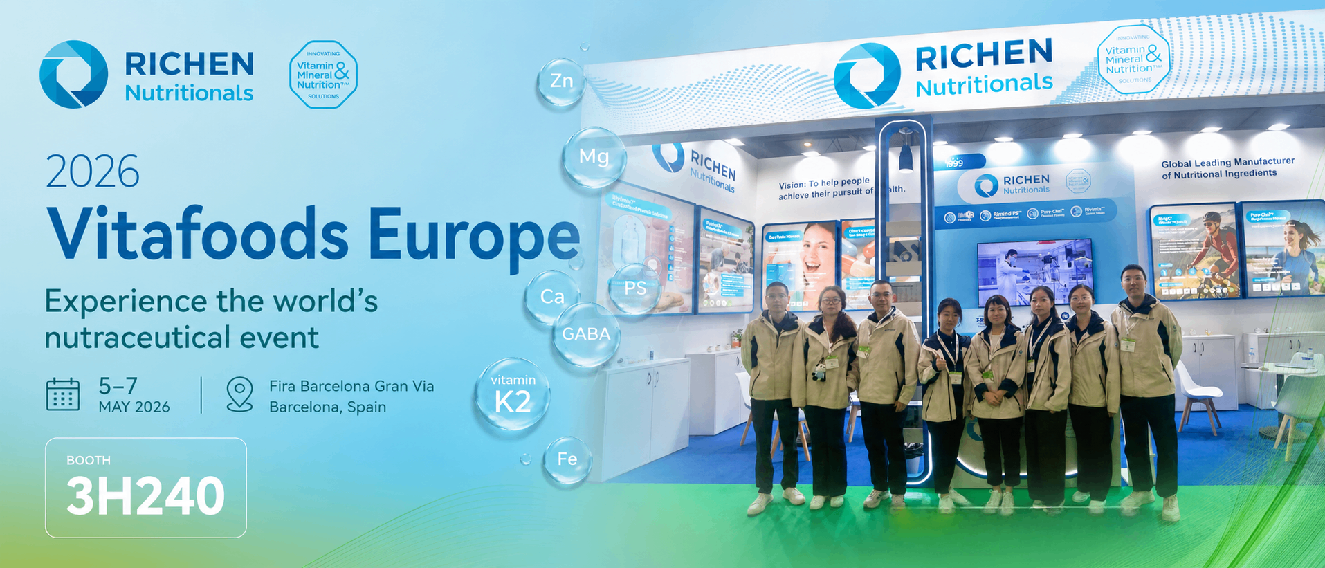 深耕原料创新 赋能全球健康｜Vitafoods Europe 2026