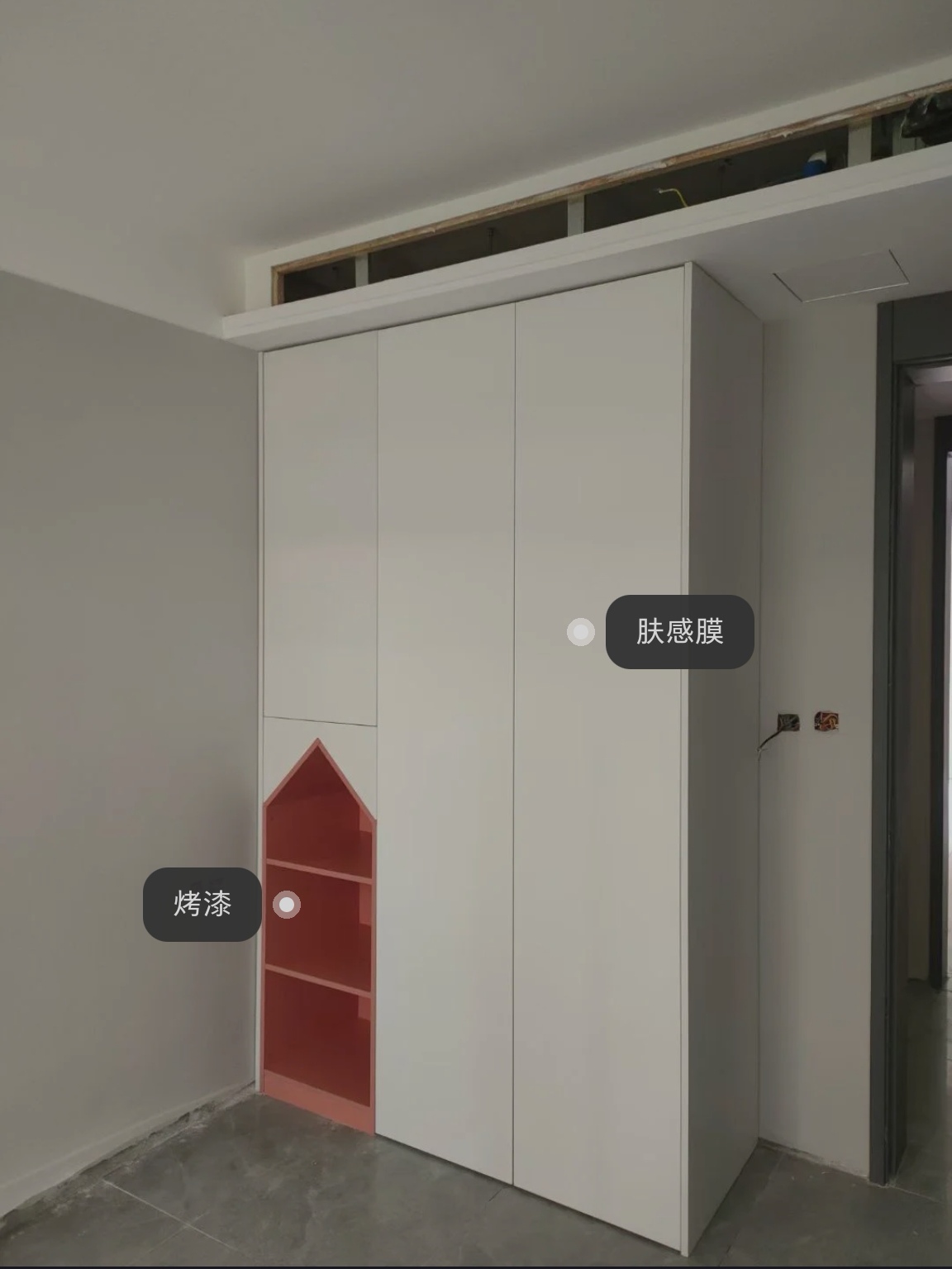 兒童房衣柜