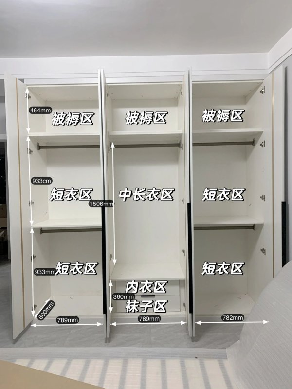 衣柜內部結構