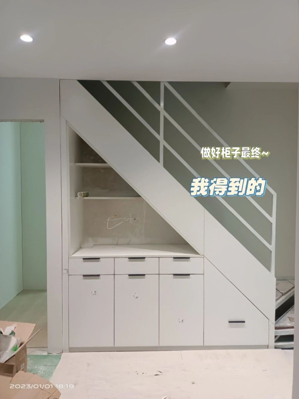復式樓梯柜