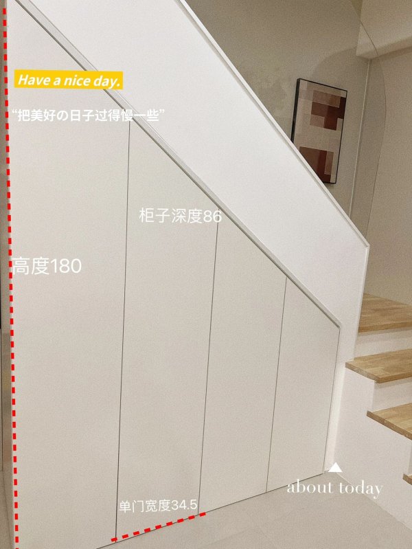 復式樓梯柜