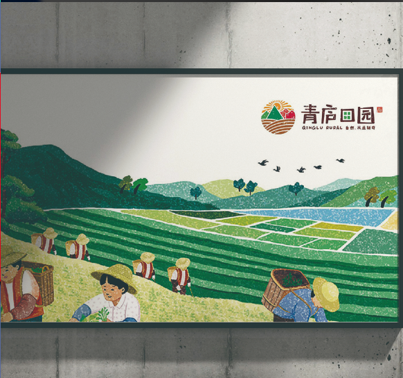 品牌設計