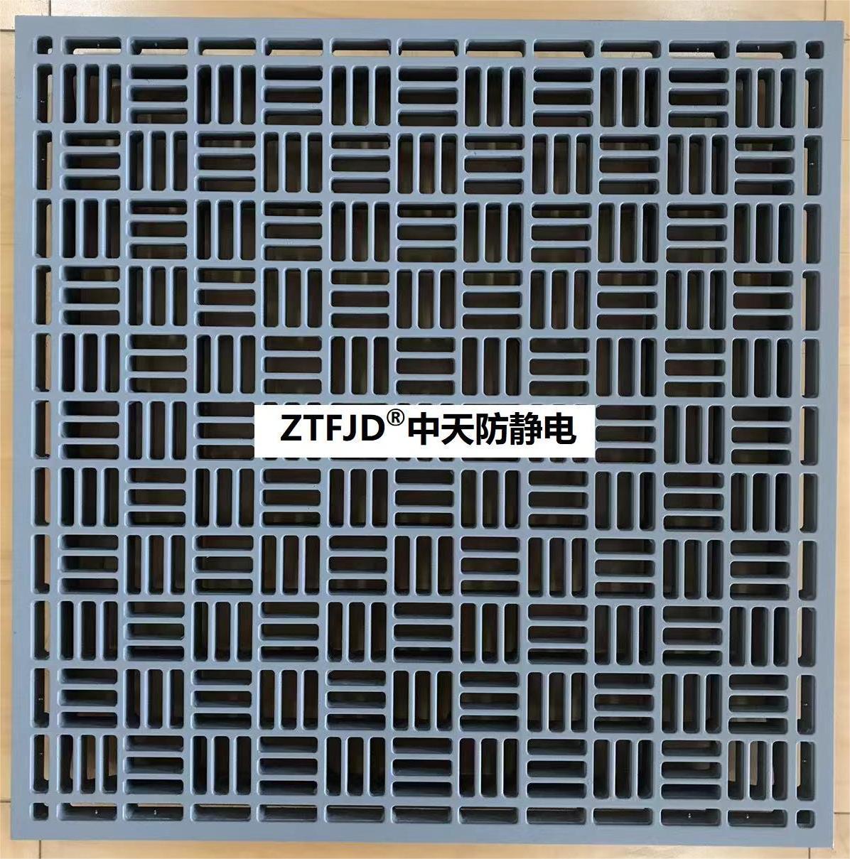 鋁合金格柵板