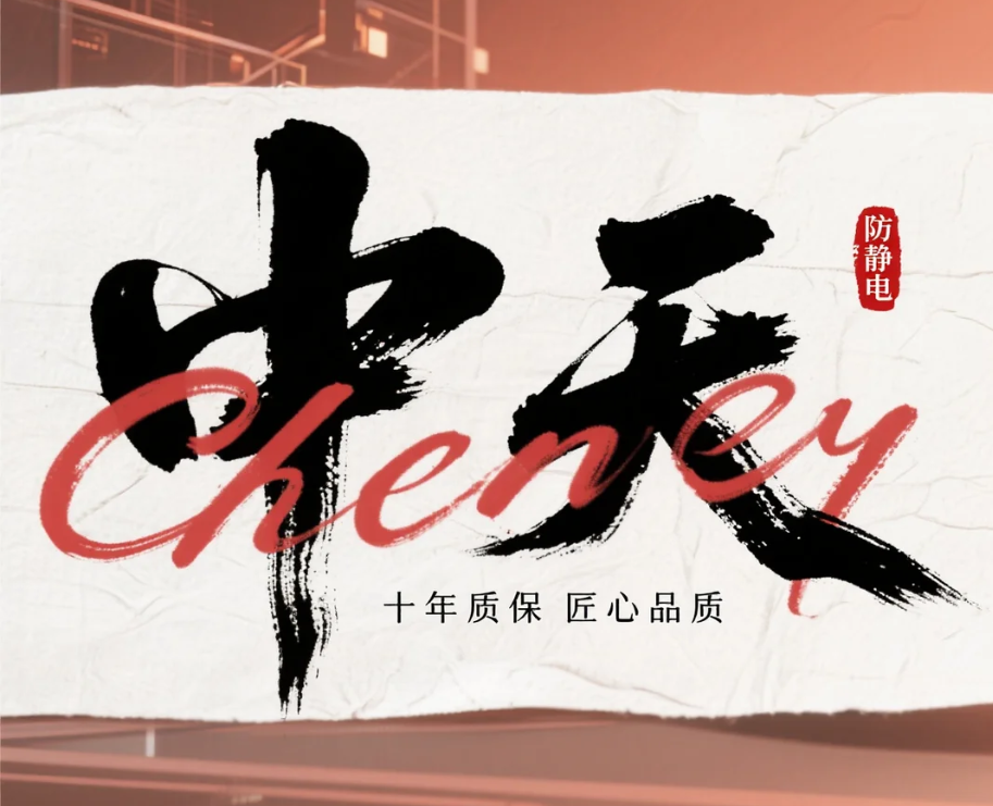 機房防靜電地板承重