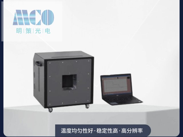 UHT-25D-1500面源黑体inframet应用范围